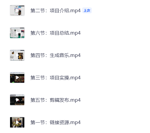 加微信赠送128个网赚蓝海项目