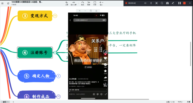 加微信赠送128个网赚蓝海项目
