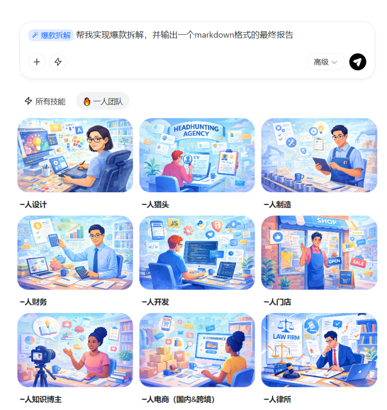 比openclaw还强10倍的一人公司神器：我实测了 24 小时钉钉悟空，有些实话想对你说