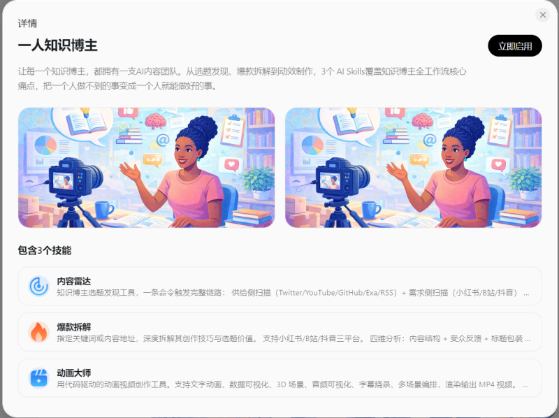 比openclaw还强10倍的一人公司神器：我实测了 24 小时钉钉悟空，有些实话想对你说