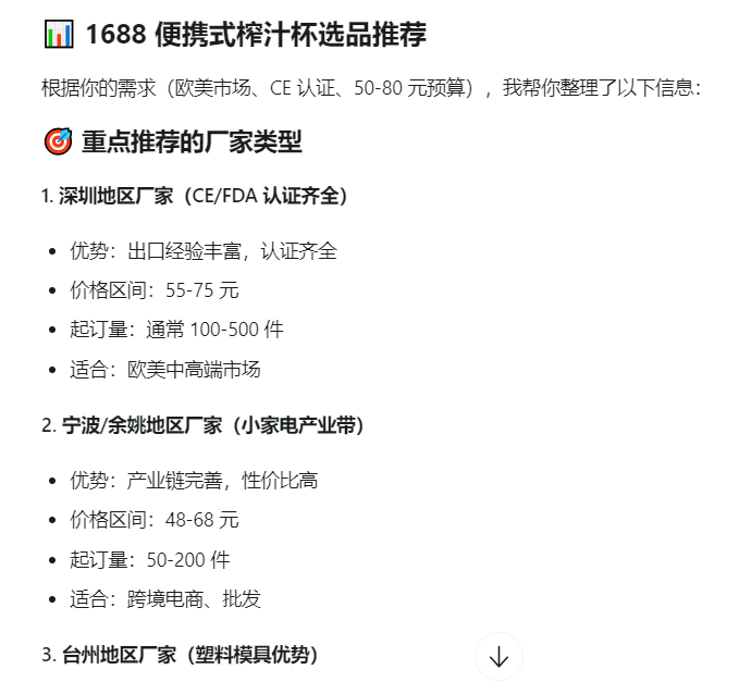比openclaw还强10倍的一人公司神器：我实测了 24 小时钉钉悟空，有些实话想对你说