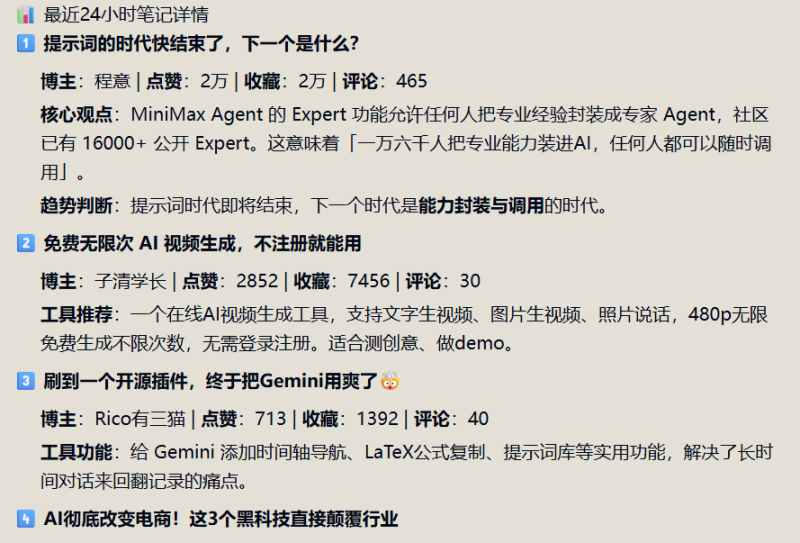 狂揽46K Stars!这个爬虫工具把小红书抖音全拿下了